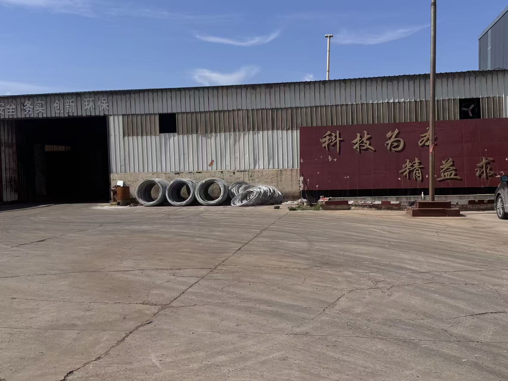 厂区环境